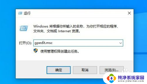 电脑关机风扇和主板灯还亮 Win10电脑关机后主机电源灯亮风扇转