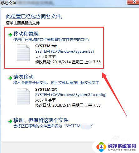 由于系统注册表文件损坏,因此window无法加载 如何解决系统注册表文件损坏问题