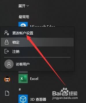 win10电脑摄像头测试 win10系统下如何测试摄像头是否正常工作