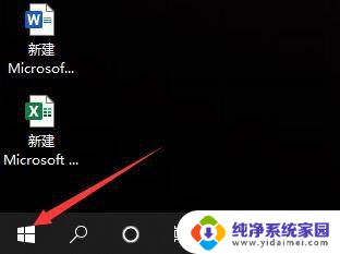 win10电脑摄像头测试 win10系统下如何测试摄像头是否正常工作