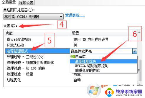 win10玩地下城卡顿怎么解决 地下城与勇士Win10系统卡顿问题