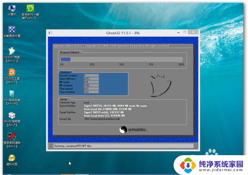 安装win10和xp双系统 电脑装双系统教程详解