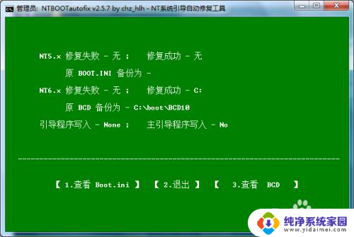 安装win10和xp双系统 电脑装双系统教程详解