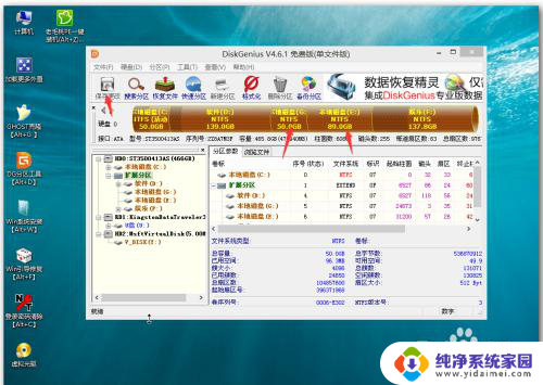 安装win10和xp双系统 电脑装双系统教程详解