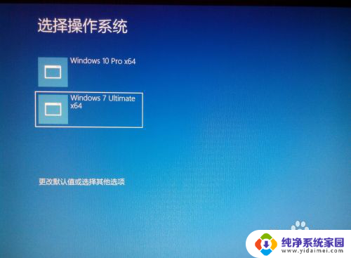 安装win10和xp双系统 电脑装双系统教程详解