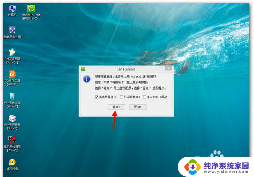 安装win10和xp双系统 电脑装双系统教程详解