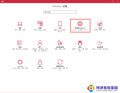 win10与win7局域网组网 win10局域网共享无法访问其他电脑