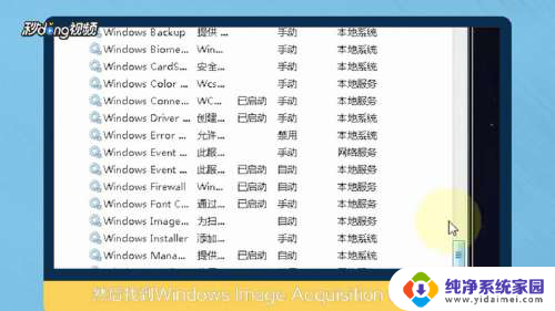 打印机右键扫描不见了 电脑打印机图标右键没有扫描选项怎么调整