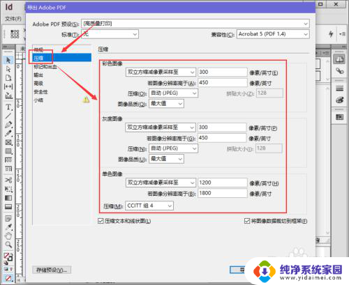 网页怎么导出pdf InDesign导出PDF印刷选项设置