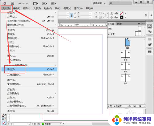 网页怎么导出pdf InDesign导出PDF印刷选项设置