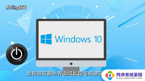 win10强制重置系统 Win10如何强制恢复出厂设置