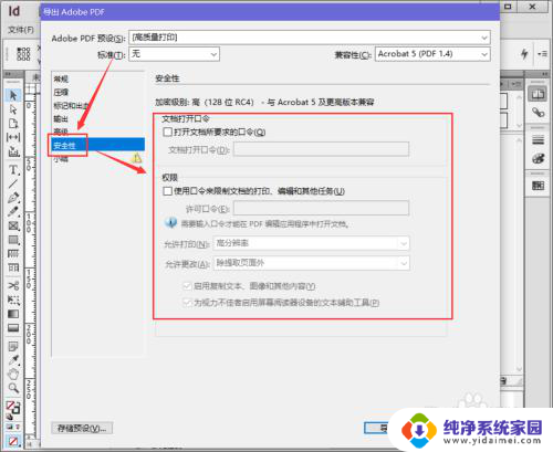 网页怎么导出pdf InDesign导出PDF印刷选项设置