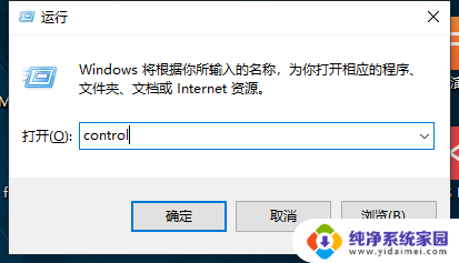 打开共享快捷键 win10系统如何打开共享文件夹