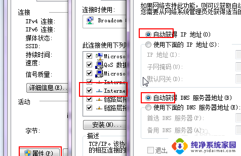 修改宽带密码后路由器连接不了网络 修改wifi密码或重置路由器后无法上网的解决方法