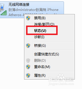 查看电脑上的wifi密码 电脑连接wifi后如何找到WiFi密码