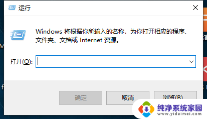 打开共享快捷键 win10系统如何打开共享文件夹