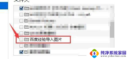 如何找出手机删除的照片和视频 怎样才能将黑屏手机内的文件转移出来