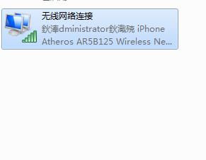 查看电脑上的wifi密码 电脑连接wifi后如何找到WiFi密码