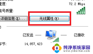 查看电脑上的wifi密码 电脑连接wifi后如何找到WiFi密码