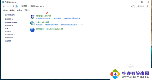 打开共享快捷键 win10系统如何打开共享文件夹