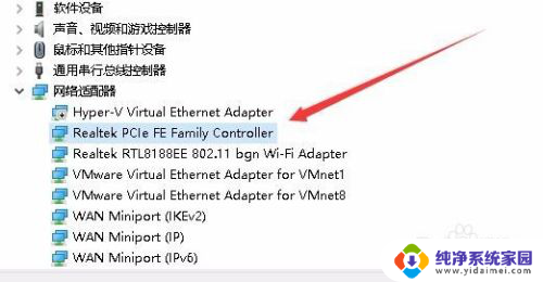 网卡百兆还是千兆怎么看 怎样判断电脑的网卡是百兆还是千兆的