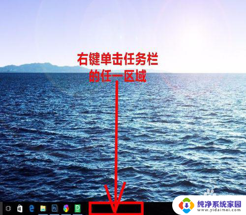 直接切换到桌面的快捷键 Windows10快速切换到桌面的方法分享