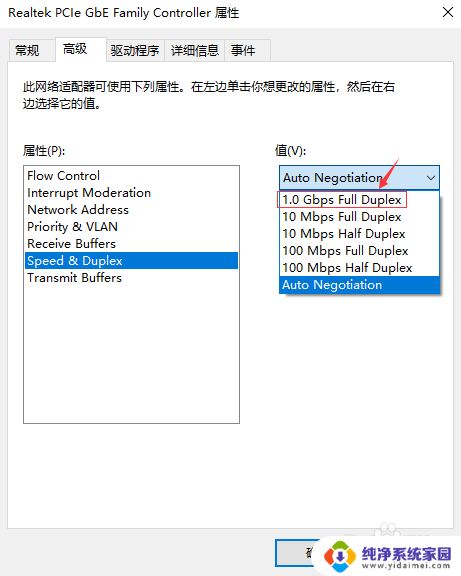 怎么看网速是不是千兆 千兆网络速度怎么查看电脑是否支持