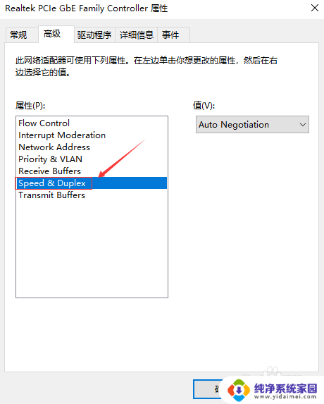 怎么看网速是不是千兆 千兆网络速度怎么查看电脑是否支持