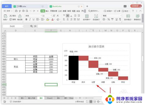 图表怎么设置横纵坐标 Excel表格图表横坐标设置方法