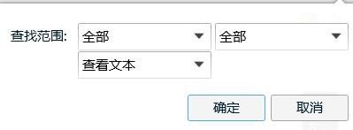 qq怎么查去年的聊天记录 怎样在QQ上查看一年前的消息