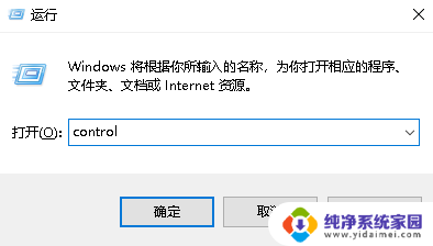 中英文怎么切换快捷键 Win10系统修改切换中英文按键的快捷键方法