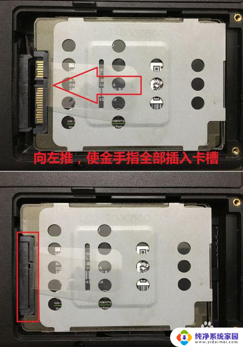 笔记本增加固态硬盘需要重装系统吗 笔记本升级固态硬盘步骤详解