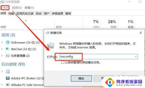 win10系统进不去一直转圈 win10开机一直转圈圈不动