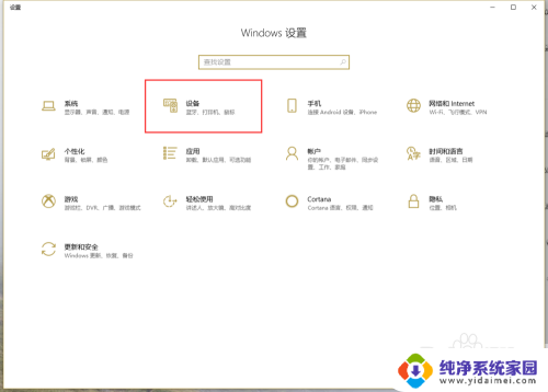 电脑如何修改输入法切换方式 win10切换输入法按键设置教程