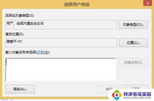 您没有权限访问 请与网络管理员联系请求访问权限 没有权限访问解决方法