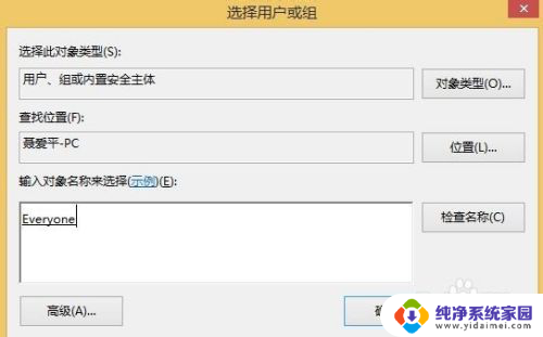 您没有权限访问 请与网络管理员联系请求访问权限 没有权限访问解决方法