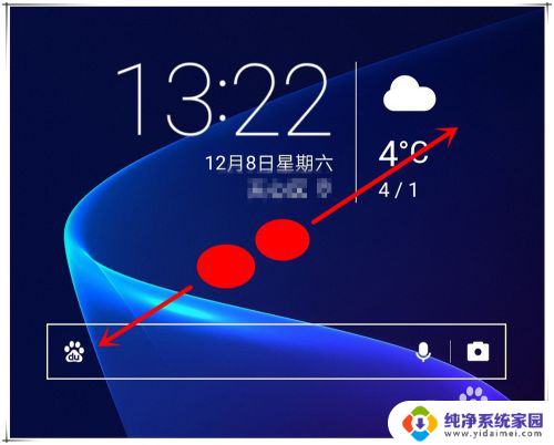 微信移出桌面怎么办 手机微信图标不见怎么办
