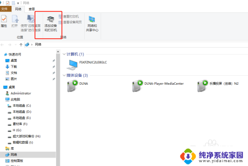 怎样找到打印机 win10系统如何添加打印机