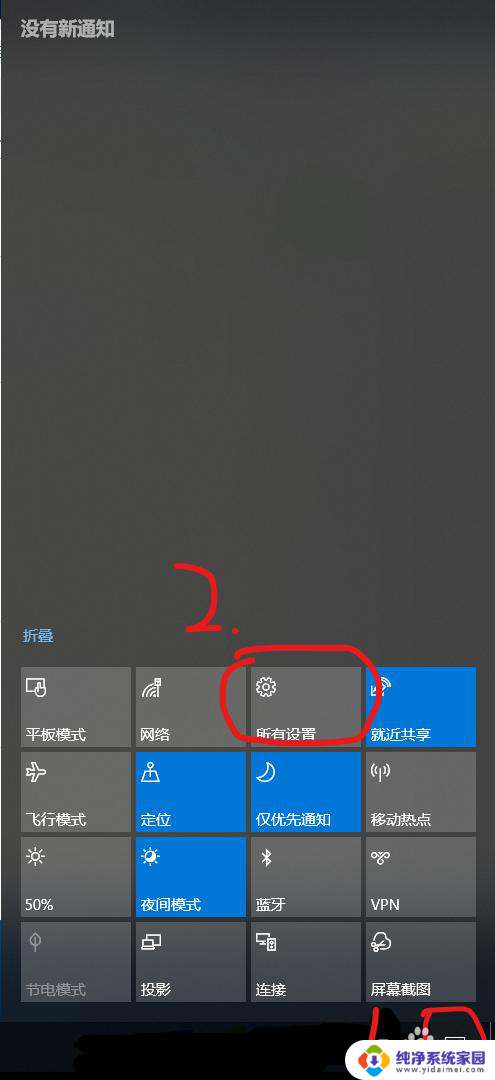 打字输入法怎么恢复正常 如何还原windows10系统输入法设置