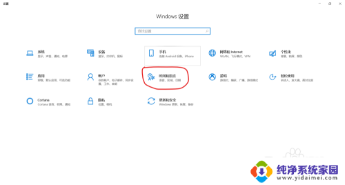 打字输入法怎么恢复正常 如何还原windows10系统输入法设置