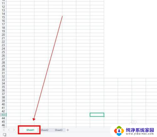 多个sheet提取数据到一个表 Excel中如何将多个sheet表格汇总到一个表格