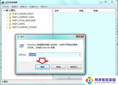 softwareprotection无法启动 software protection服务无法启动的解决方法