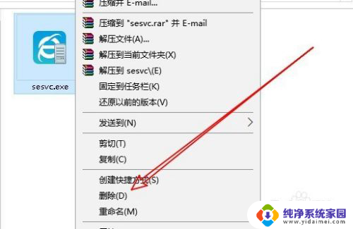 怎么取消热点资讯的弹窗 Win10如何关闭热点资讯弹窗