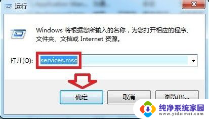 softwareprotection无法启动 software protection服务无法启动的解决方法