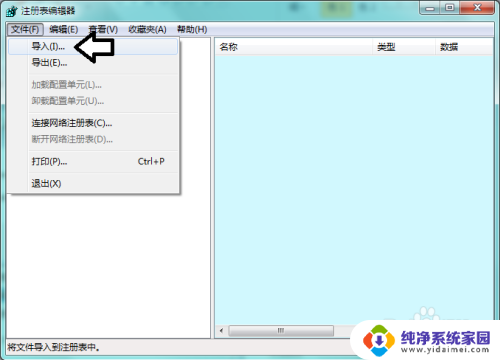 softwareprotection无法启动 software protection服务无法启动的解决方法