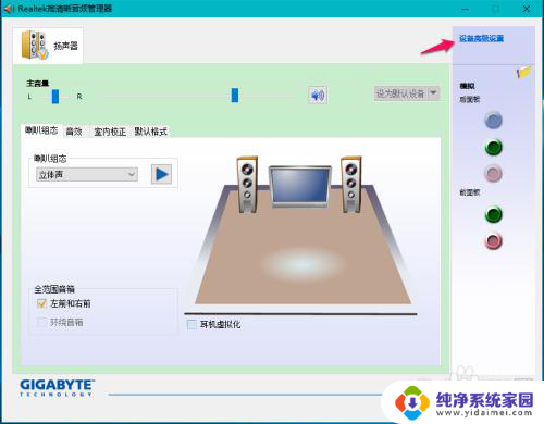 耳机插主机上为什么用不了麦克风 Win10系统耳机麦克风不显示设备怎么办