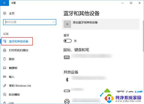 airpods pro可以连接windows电脑吗 Windows10系统电脑连接AirPods的步骤