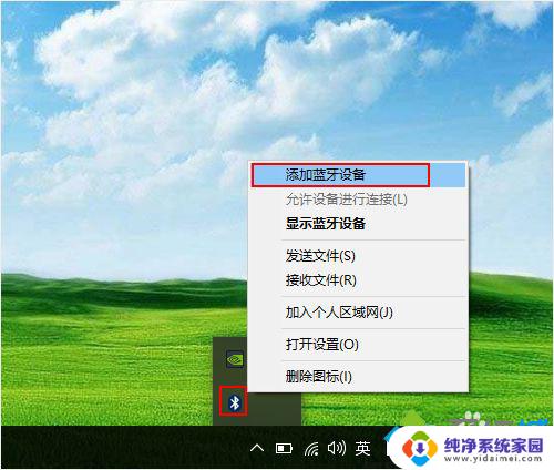 airpods pro可以连接windows电脑吗 Windows10系统电脑连接AirPods的步骤