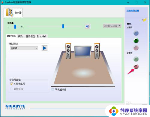 耳机插主机上为什么用不了麦克风 Win10系统耳机麦克风不显示设备怎么办