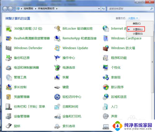 win10每次关机都要更新怎么关闭 怎样停止电脑每次开关机都进行更新